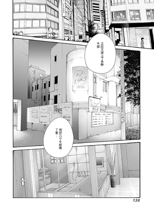 [春輝]_私のHな履歴書みてください_10_132