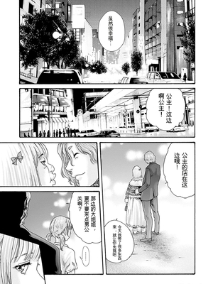 [春輝]_私のHな履歴書みてください_10_131