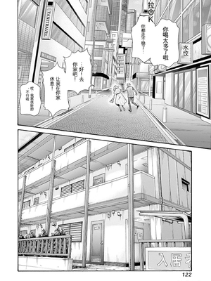 [春輝]_私のHな履歴書みてください_10_124