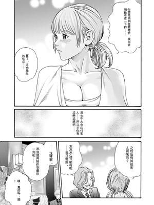 [春輝]_私のHな履歴書みてください_10_123