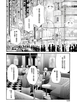 [春輝]_私のHな履歴書みてください_10_122