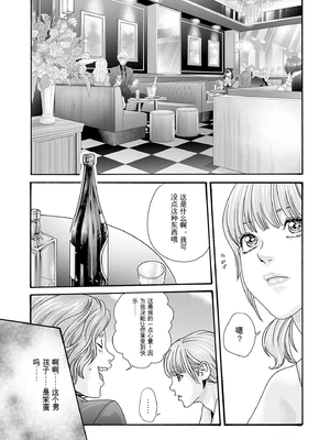 [春輝]_私のHな履歴書みてください_10_121