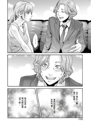 [春輝]_私のHな履歴書みてください_10_120