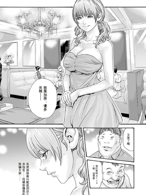 [春輝]_私のHな履歴書みてください_10_117