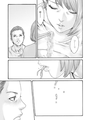 [春輝]_私のHな履歴書みてください_10_099