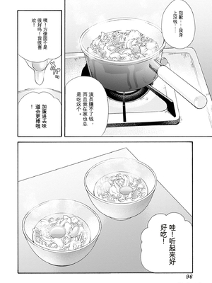 [春輝]_私のHな履歴書みてください_10_098