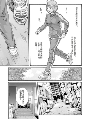 [春輝]_私のHな履歴書みてください_10_093