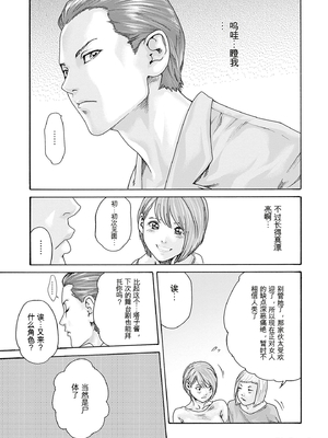 [春輝]_私のHな履歴書みてください_10_091