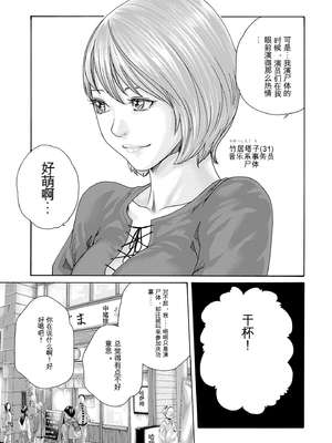 [春輝]_私のHな履歴書みてください_10_087