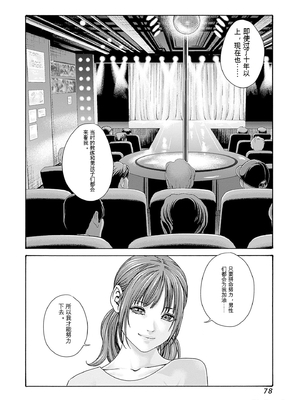 [春輝]_私のHな履歴書みてください_10_080
