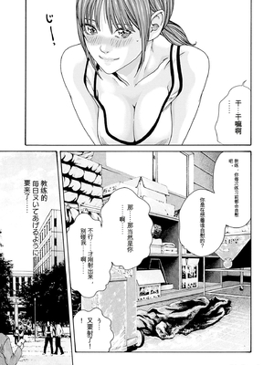 [春輝]_私のHな履歴書みてください_10_073