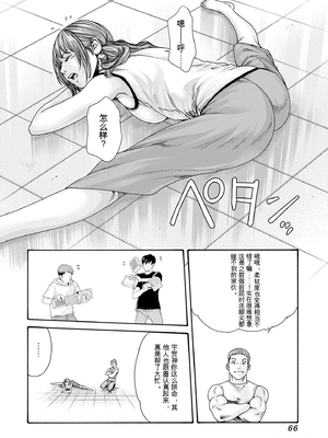 [春輝]_私のHな履歴書みてください_10_068