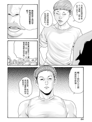 [春輝]_私のHな履歴書みてください_10_066