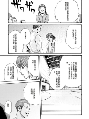 [春輝]_私のHな履歴書みてください_10_065