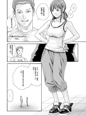 [春輝]_私のHな履歴書みてください_10_064