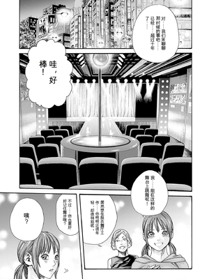 [春輝]_私のHな履歴書みてください_10_061