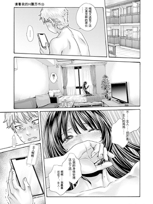 [春輝]_私のHな履歴書みてください_10_053