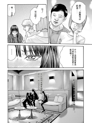 [春輝]_私のHな履歴書みてください_10_044