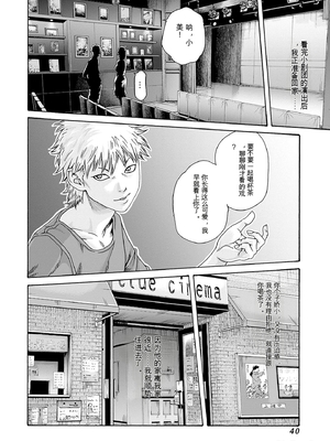 [春輝]_私のHな履歴書みてください_10_042