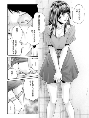 [春輝]_私のHな履歴書みてください_10_036
