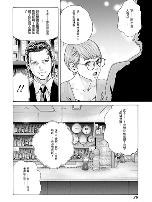 [春輝]_私のHな履歴書みてください_10_028