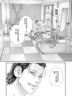 [春輝]_私のHな履歴書みてください_10_014