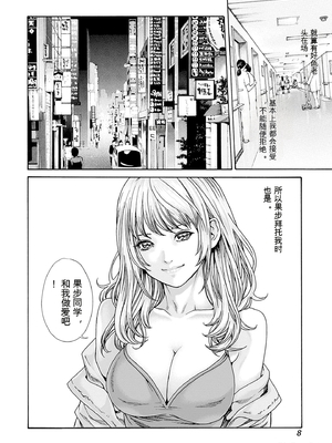 [春輝]_私のHな履歴書みてください_10_010