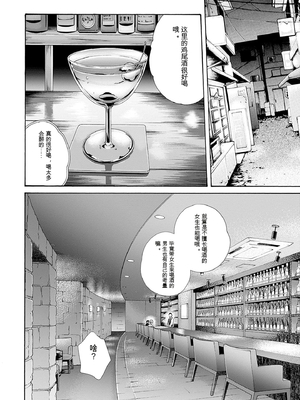 [春輝]_私のHな履歴書みてください_10_006