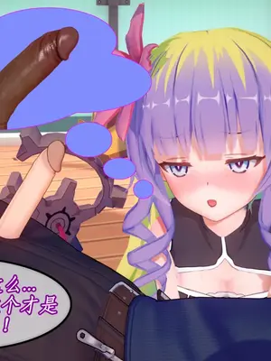 [NMDLHT]恶堕连结—爱梅斯优衣可可萝咲恋NTR_015_14