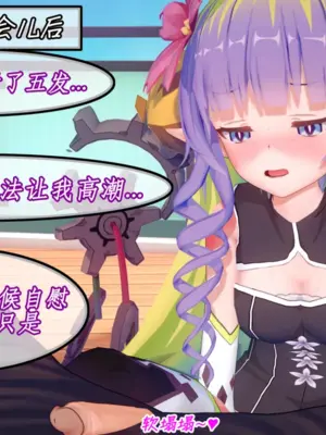 [NMDLHT]恶堕连结—爱梅斯优衣可可萝咲恋NTR_018_17