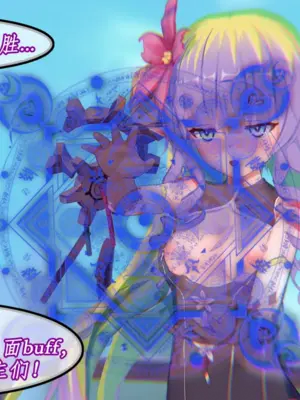 [NMDLHT]恶堕连结—爱梅斯优衣可可萝咲恋NTR_033_32