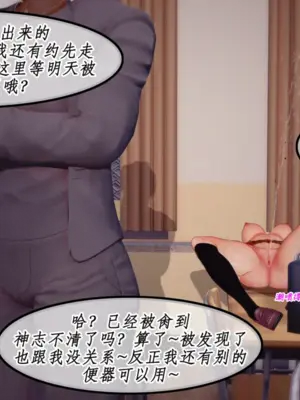 [NMDLHT]恶堕连结—爱梅斯优衣可可萝咲恋NTR_070_69