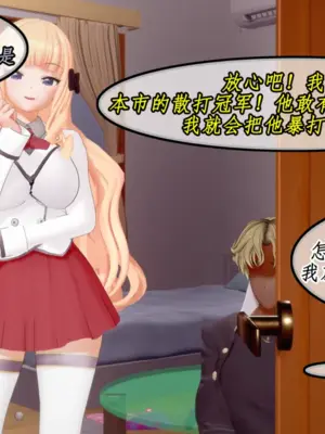 [NMDLHT]恶堕连结—爱梅斯优衣可可萝咲恋NTR_074_73