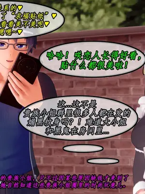 [NMDLHT]恶堕连结—爱梅斯优衣可可萝咲恋NTR_083_82