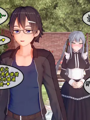 [NMDLHT]恶堕连结—爱梅斯优衣可可萝咲恋NTR_084_83