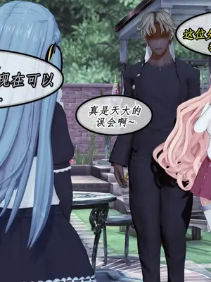 [NMDLHT]恶堕连结—爱梅斯优衣可可萝咲恋NTR_089_88