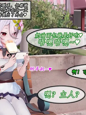 [NMDLHT]恶堕连结—爱梅斯优衣可可萝咲恋NTR_091_90