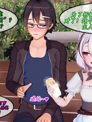 [NMDLHT]恶堕连结—爱梅斯优衣可可萝咲恋NTR_092_91