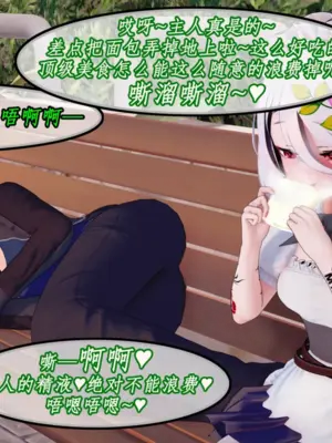 [NMDLHT]恶堕连结—爱梅斯优衣可可萝咲恋NTR_094_93