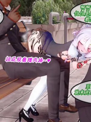 [NMDLHT]恶堕连结—爱梅斯优衣可可萝咲恋NTR_096_95