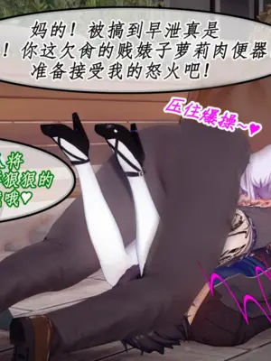 [NMDLHT]恶堕连结—爱梅斯优衣可可萝咲恋NTR_100_99