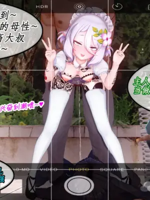 [NMDLHT]恶堕连结—爱梅斯优衣可可萝咲恋NTR_101_100