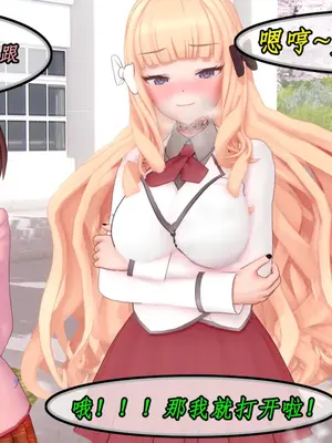 [NMDLHT]恶堕连结—爱梅斯优衣可可萝咲恋NTR_116_115