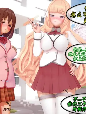 [NMDLHT]恶堕连结—爱梅斯优衣可可萝咲恋NTR_118_117