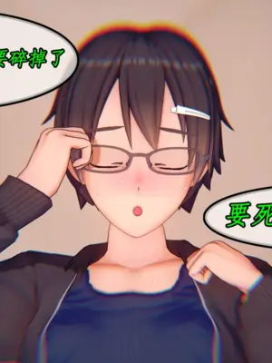 [NMDLHT]恶堕连结—爱梅斯优衣可可萝咲恋NTR_121_120