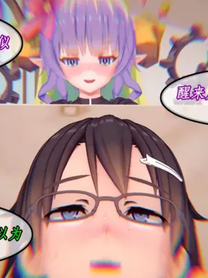 [NMDLHT]恶堕连结—爱梅斯优衣可可萝咲恋NTR_122_121