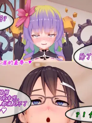 [NMDLHT]恶堕连结—爱梅斯优衣可可萝咲恋NTR_123_122