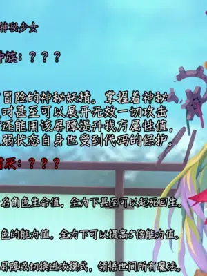 [NMDLHT]恶堕连结—爱梅斯优衣可可萝咲恋NTR_133_132