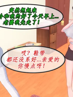 [NMDLHT]我的媚黑婊子女武神-淫妻月下篇_005_4