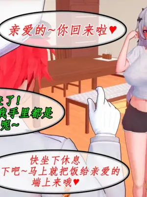 [NMDLHT]我的媚黑婊子女武神-淫妻月下篇_027_26